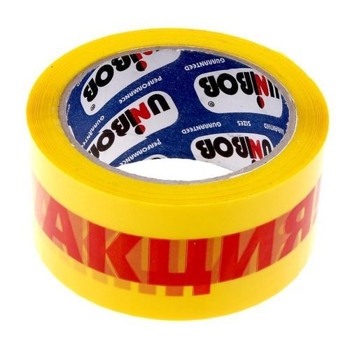 скотч с логотипом 50*66 "Акция"