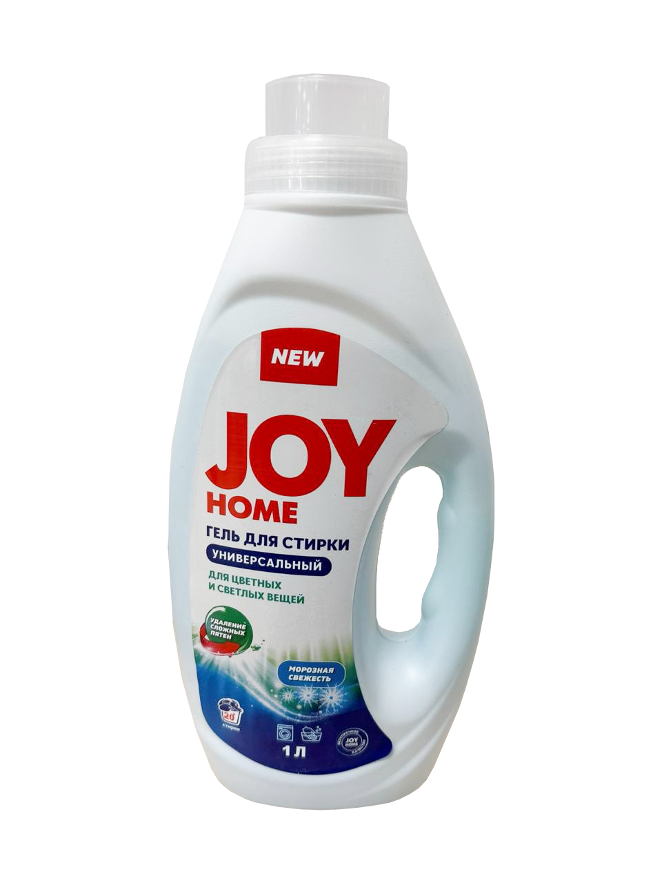 Универсальный гель для стирки JOY HOME «Морозная свежесть», 1 л, 20 стирок купить в Кирове по цене от производителя