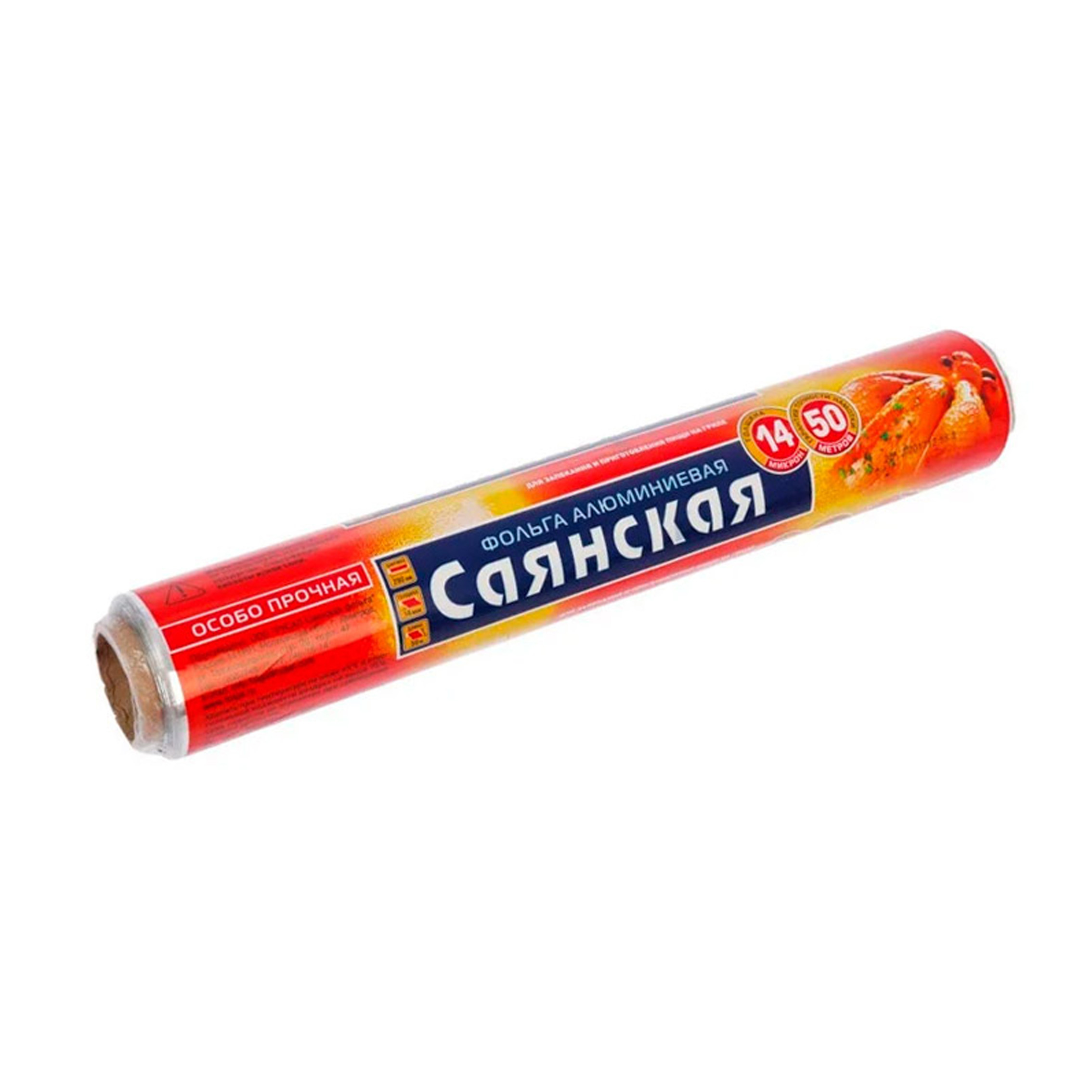 Фольга «Саянская» особо прочная, алюминиевая, 29 см × 7 м, 14 мкм, в пленке от производителя в Кирове