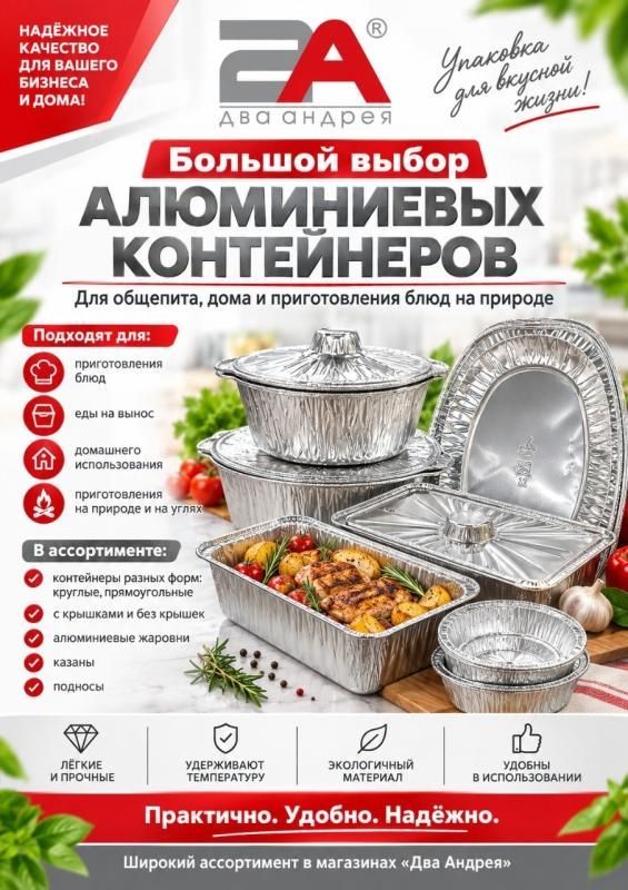 Когда готовить вкусно хочется, а мыть потом полкухни не хочется 