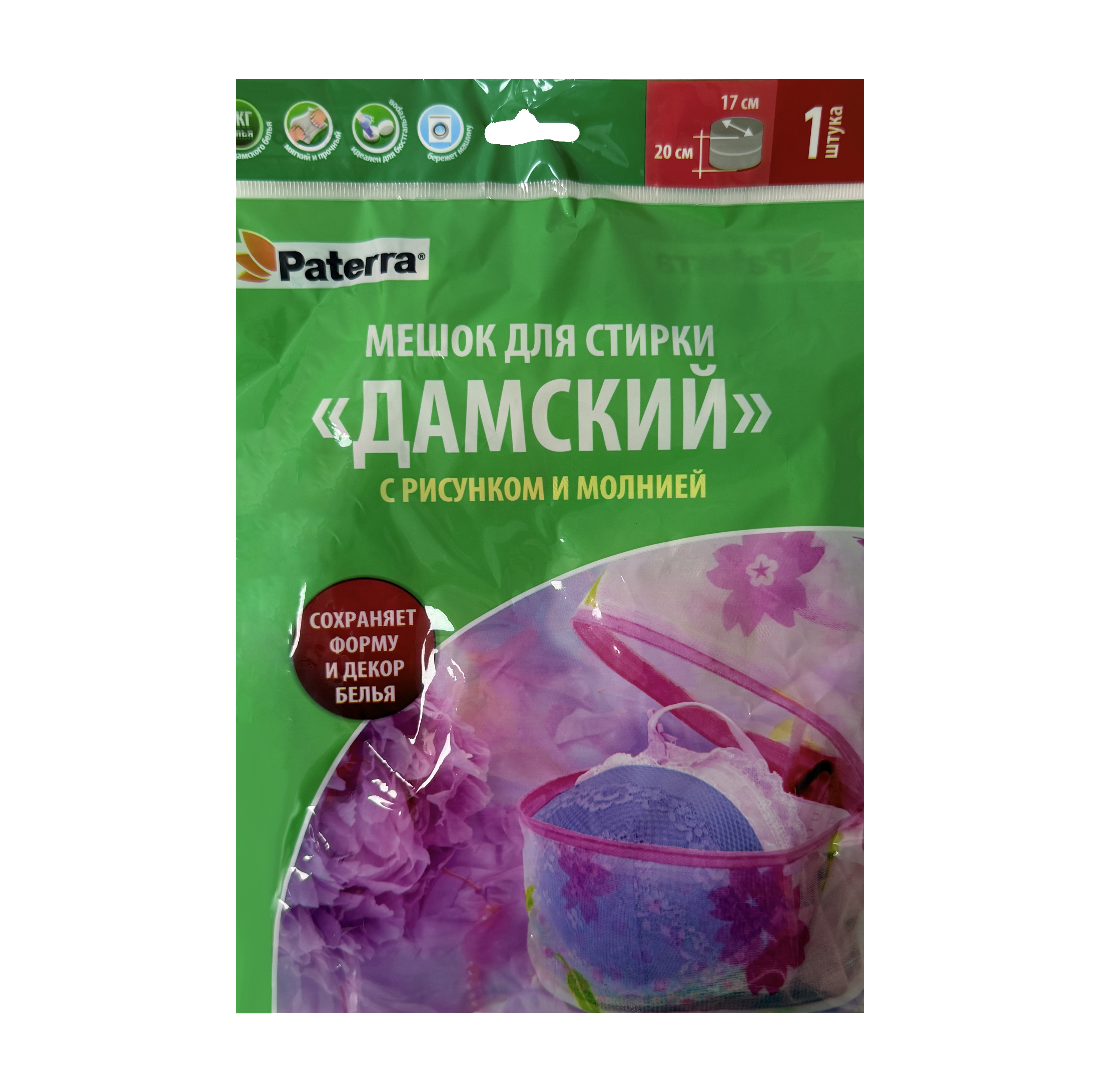 Мешок для стирки Paterra «Дамский», с рисунком и молнией от производителя в Кирове