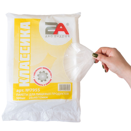 пакеты 25х40 12мкм - "Классика" от производителя в Перми