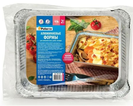 набор форм алюмин. прям. 230х175х45д/запекания мяса, рыбы Paterra /2