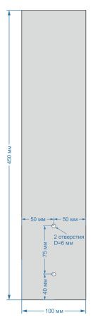 пакеты п/п 100х450/25 2 отв. уп100