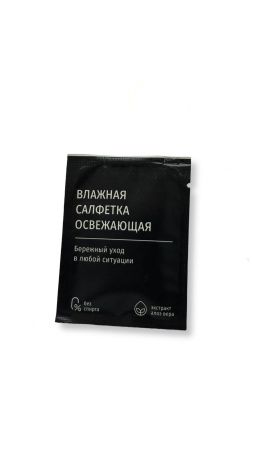 салфетка