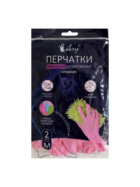 перчатки Особопрочные  хозяйственные виниловые  М *