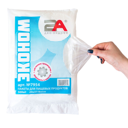 пакеты 24х37  8мкм - "Эконом" от производителя в Перми