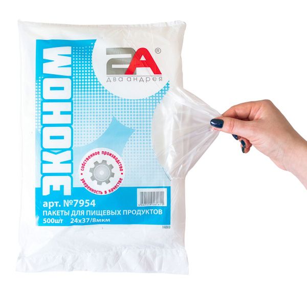 пакеты 24х37  8мкм - "Эконом" от производителя в Перми