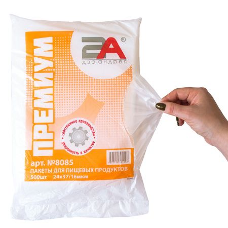 пакеты 24х37 16мкм - "Премиум" от производителя в Перми