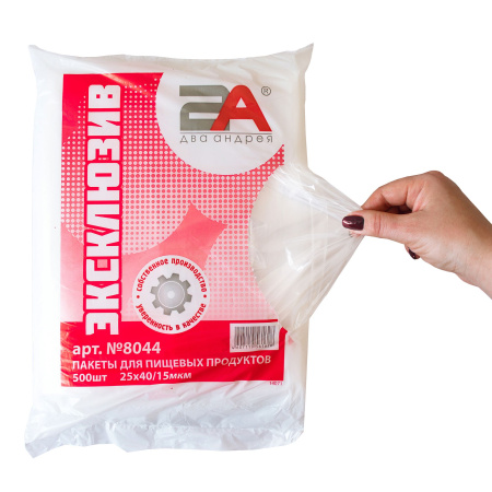 пакеты 25х40 15мкм - "Эксклюзив" от производителя в Перми