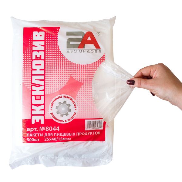 пакеты 25х40 15мкм - "Эксклюзив" от производителя в Перми