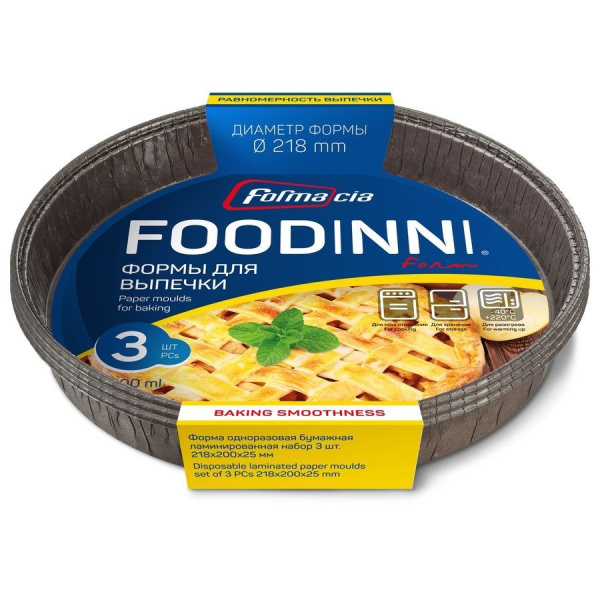 набор форма бумажная лам. d 218 С200-25BL-3FDN /3 *