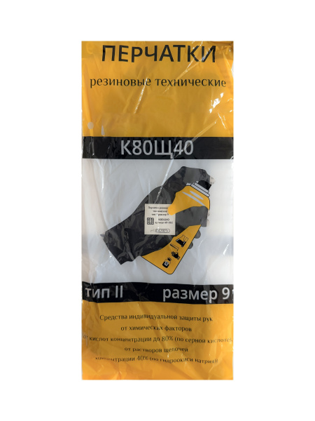 перчатки резиновые черные КЩС/пар БМ