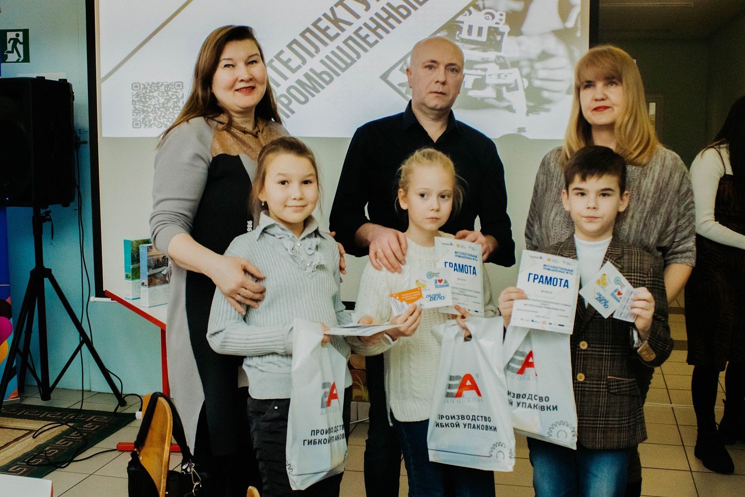 Два Андрея выступили партнерами проекта «Интеллектуальные промышленные игры» #новости2а