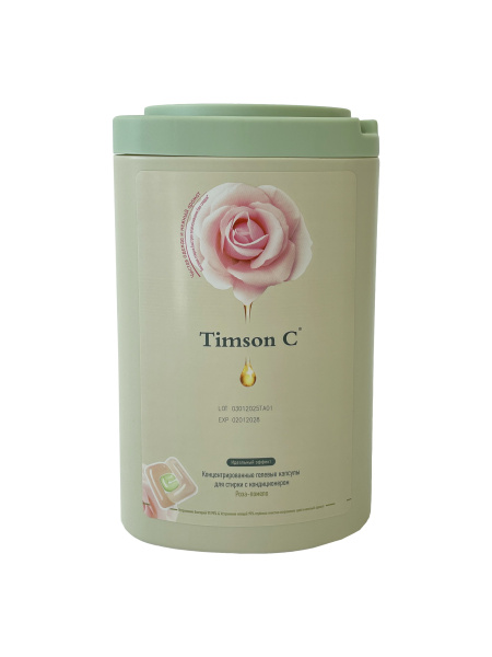 СМС Тимсон гелевые капсулы в ассортименте 525 гр (35 шт)