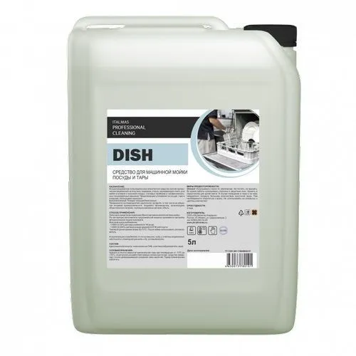 МС средство для ПММ и пароконвектоматов  Dish (концентрат)  5л *
