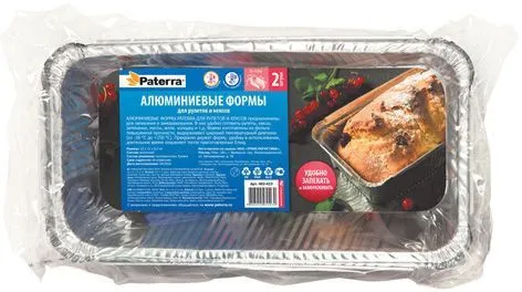 набор форм алюмин. прям. 220х115 h=60мм д/рулетов и кексов Paterra /2